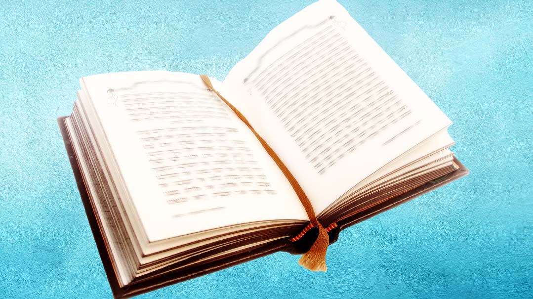 Children reading Tehillim